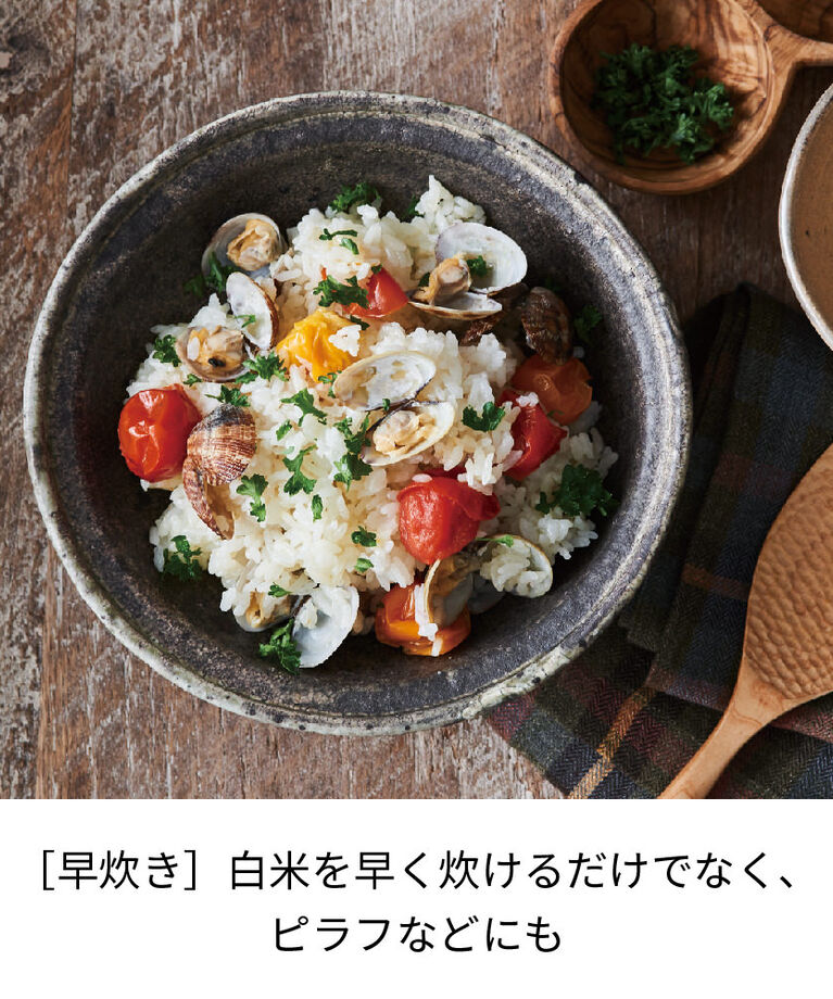 recolte「レコルト　コンパクトライスクッカー RCR-1 」|食器・キッチングッズ|
