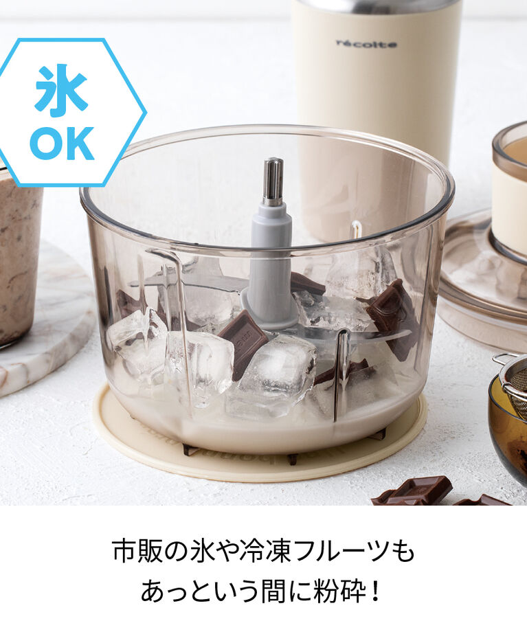 recolte「レコルト フードプロセッサー コンボ RCP-6」|食器・キッチングッズ|