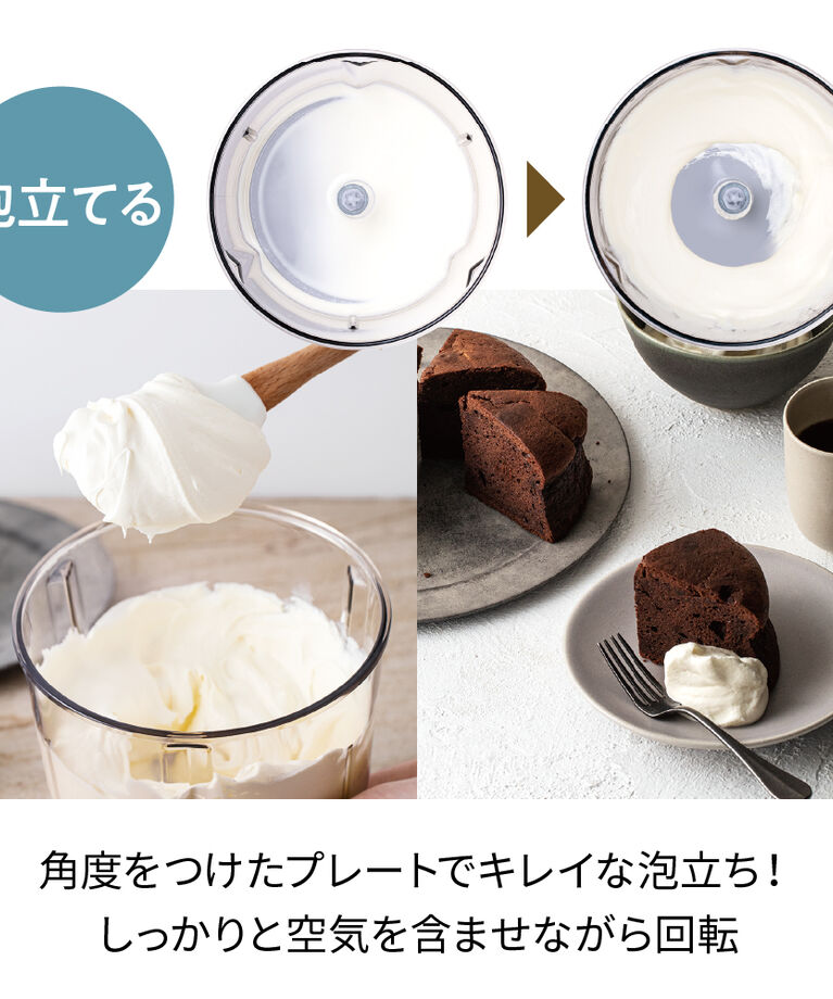 recolte「レコルト フードプロセッサー コンボ RCP-6」|食器・キッチングッズ|