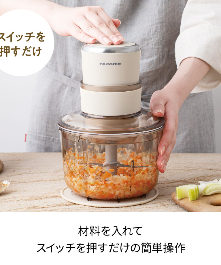 recolte「レコルト フードプロセッサー コンボ RCP-6」|食器・キッチングッズ|