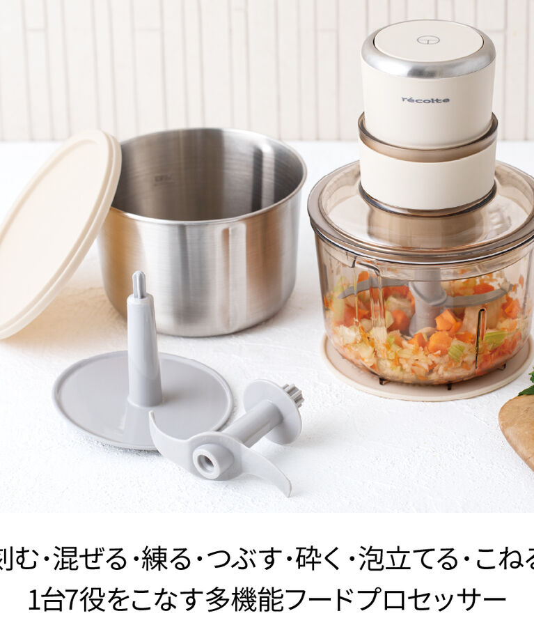 recolte「レコルト フードプロセッサー コンボ RCP-6」|食器・キッチングッズ|