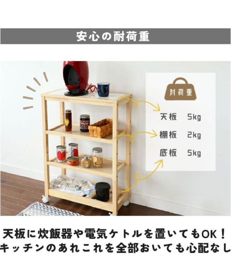 B-COMPANY「隙間収納　SOUPスリムワゴン4段」|食器・キッチングッズ|
