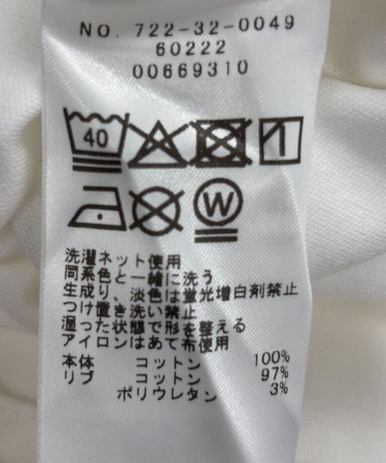 SHIPS any「SHIPS any:〈多機能/洗濯機可能〉ドロスト フレンチスリーブ TEE」|Tシャツ・カットソー|