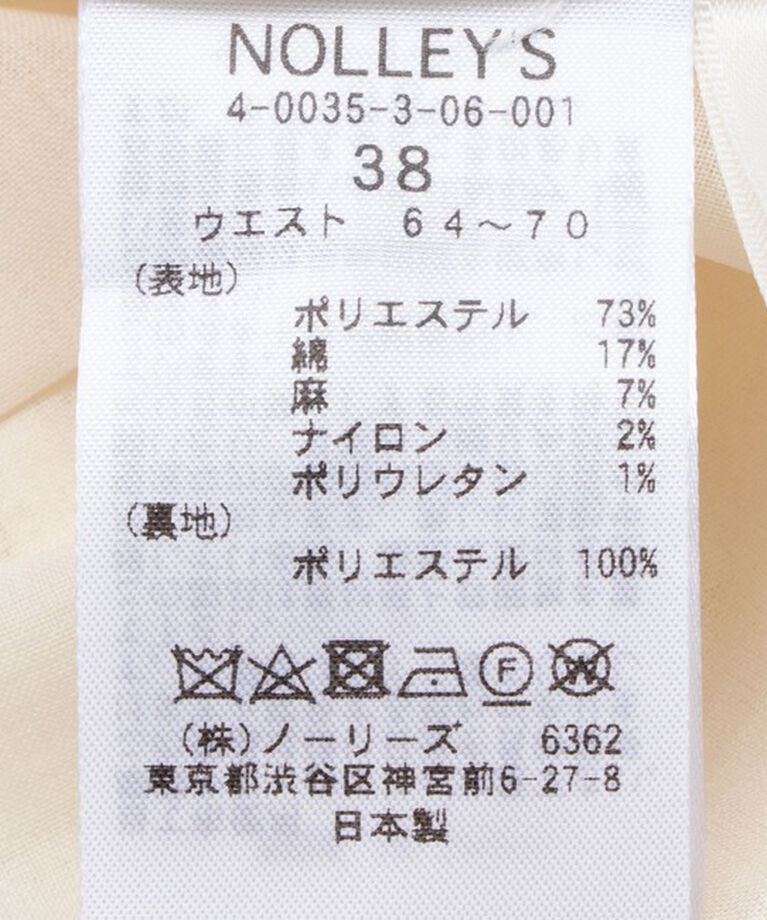 NOLLEY'S「《セットアップ対応》フラワージャガードスカート」|タイト|
