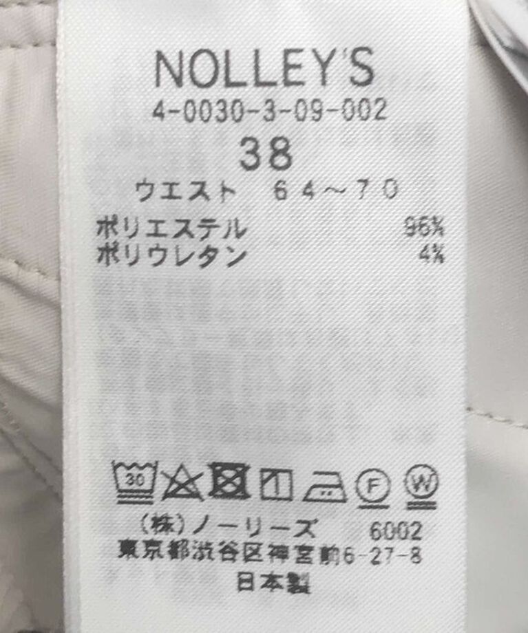 NOLLEY'S sophi「ウォッシャブルライトダンボールイージーパンツ」|その他|