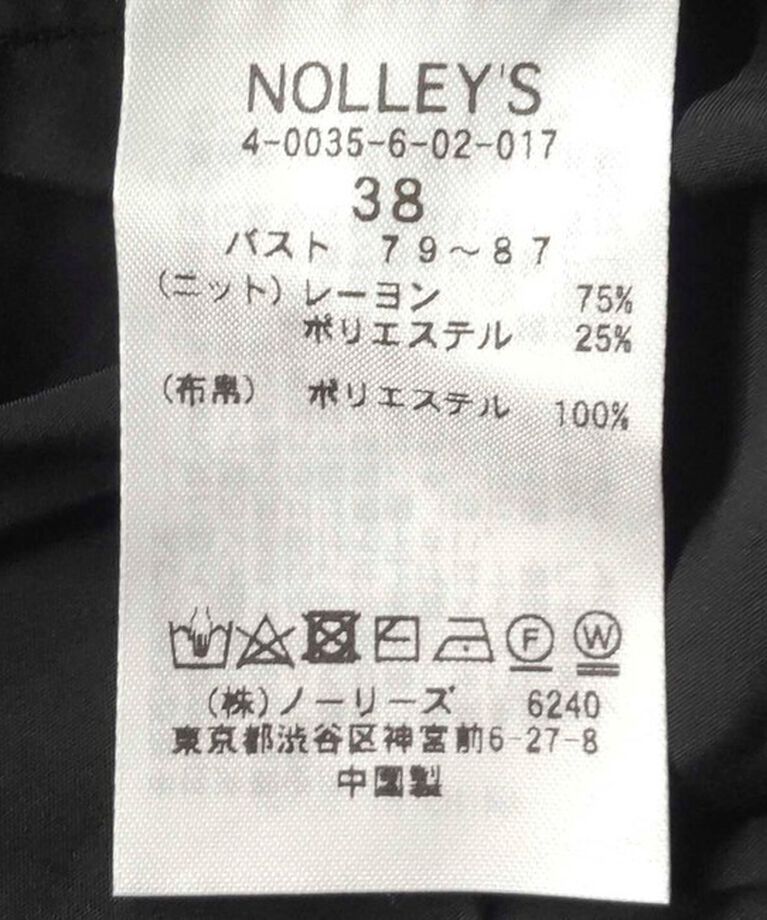 NOLLEY'S「《手洗い可能》後ろ布帛ミラノリブチュニック」|ニット・セーター|
