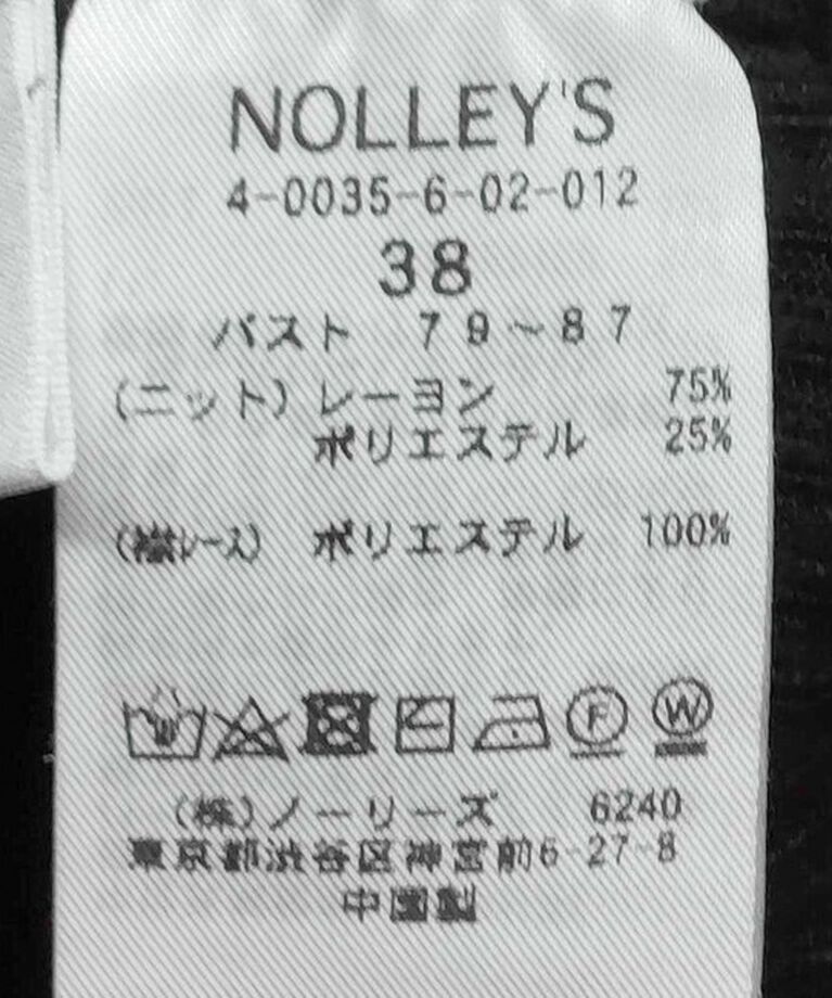 NOLLEY'S「《手洗い可能》レース襟付きプルオーバーニット」|ニット・セーター|