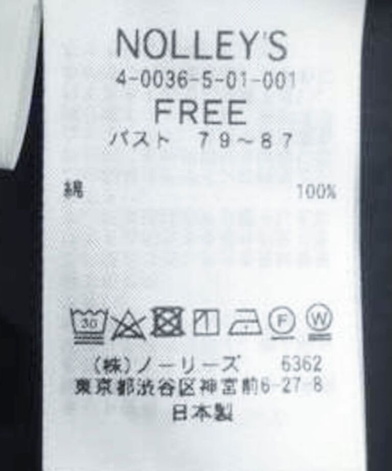 NOLLEY'S「オーガニックコットンボイル2WAYフリルシャツ」|シャツ・ブラウス|