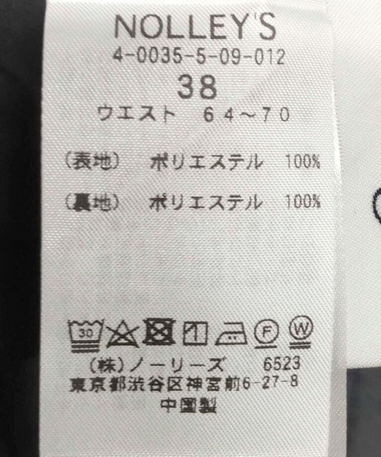 NOLLEY'S「《セットアップ対応》ウォッシャブルバーズアイスリムパンツ」|チノ|