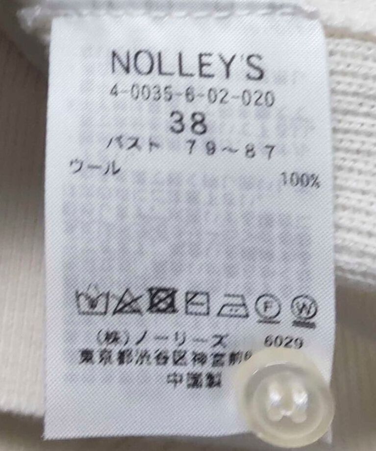NOLLEY'S「《手洗い可能》ESPOIR 16G片畦クルーネックカーディガン」|カーディガン|