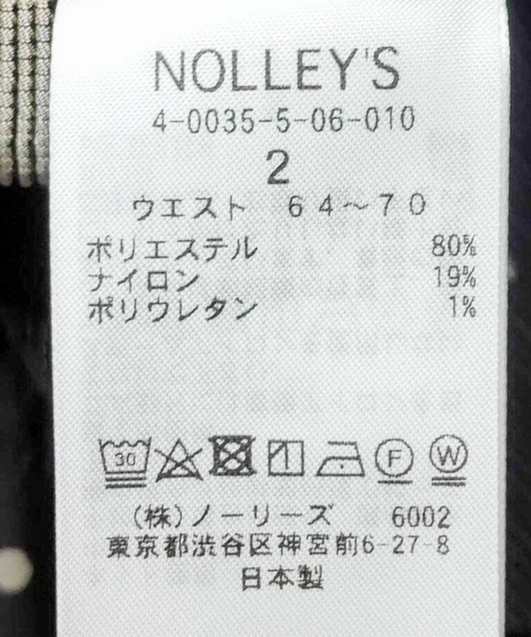 NOLLEY'S「シャーリングドットジャガードリバーシブルスカート」|スカート|