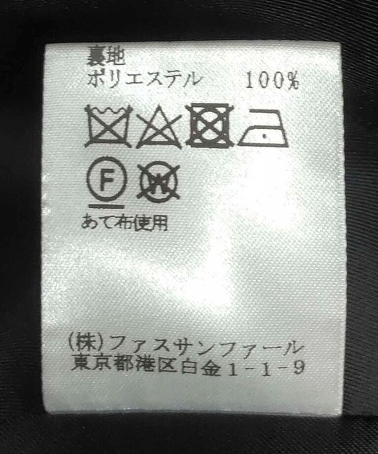 NOLLEY'S「MA1風コート」|ダッフルコート|