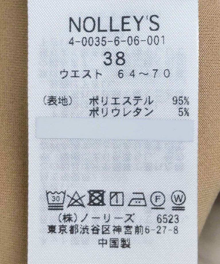 NOLLEY'S「ウォッシャブルダンボールスエードポケ付きタイトスカート」|タイト|