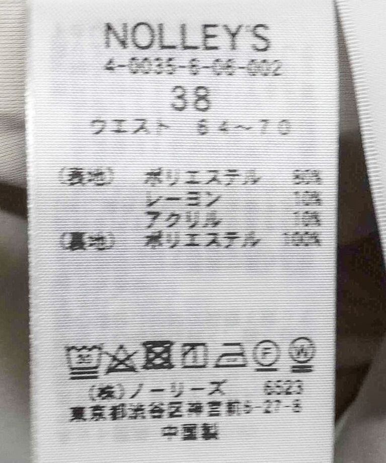 NOLLEY'S「《セットアップ対応》ウォッシャブルダブルジャージタイトミディスカート」|タイト|