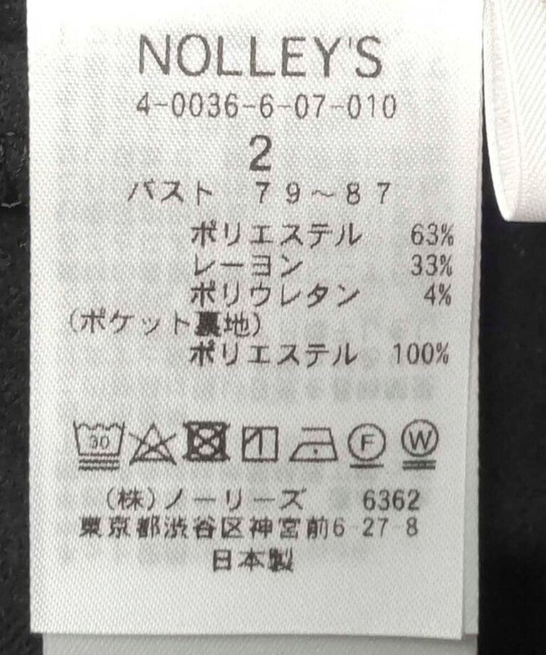 NOLLEY'S「《セットアップ対応》ウォッシャブル両面起毛2WAYワンピース」|ワンピース|