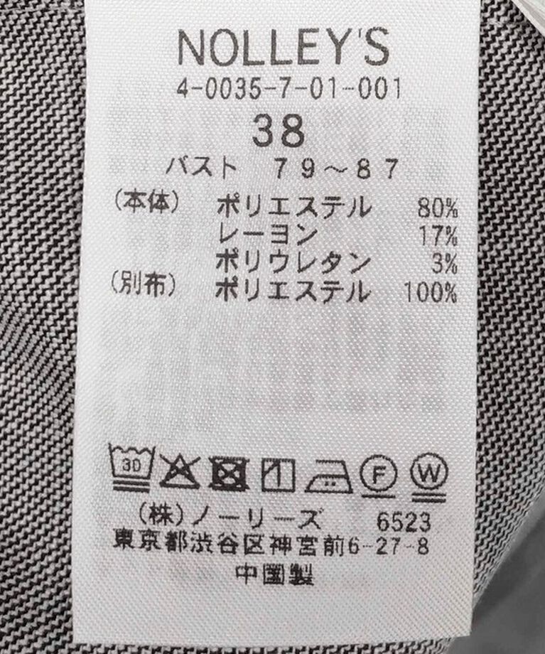 NOLLEY'S「《セットアップ対応》ウォッシャブル白襟後ろ切り替えブラウス」|シャツ・ブラウス|
