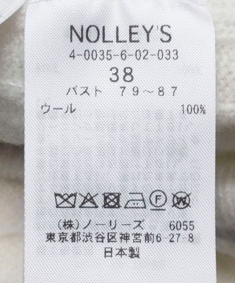 NOLLEY'S「ホールガーメントケーブル柄配色カーディガン」|カーディガン|
