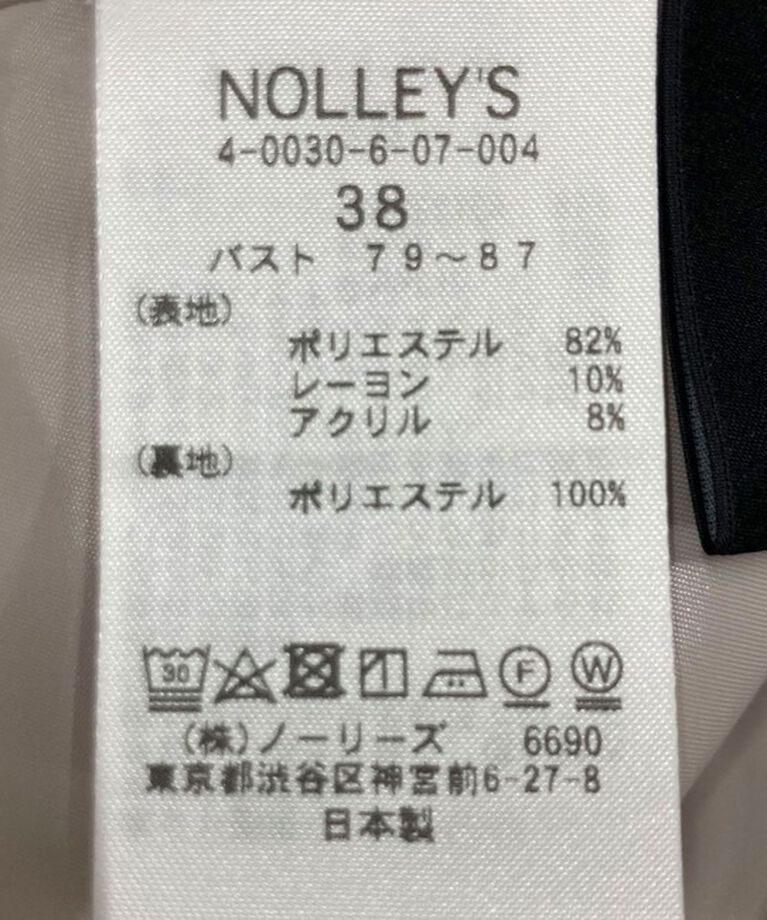 NOLLEY'S sophi「◇【WEB限定カラーあり】《手洗い可能》ダブルジャージジャンスカ」|ワンピース|