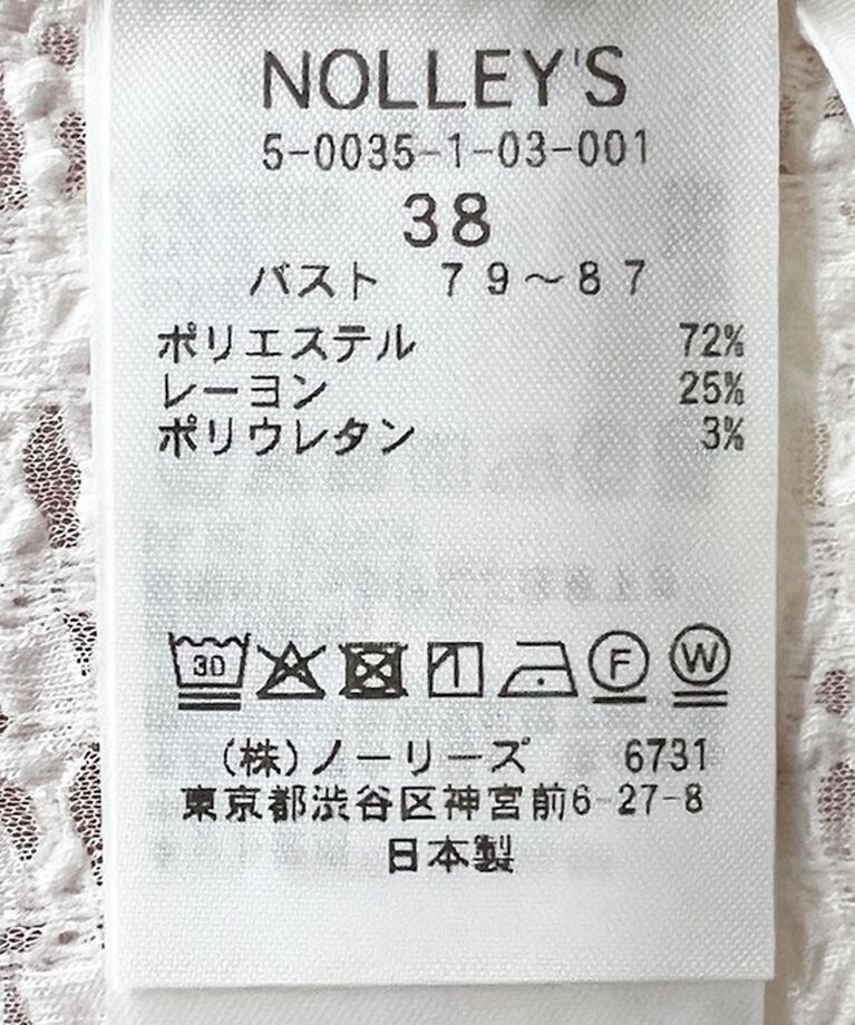 NOLLEY'S「レーシー/ラメジャージハイネックプルオーバーカットソー」|Tシャツ・カットソー|