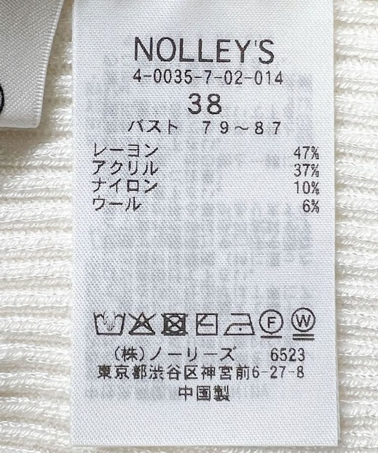 NOLLEY'S「《手洗い可能》ソフトワイドリブラメ配色タートルネックプルオーバーニット」|ニット・セーター|