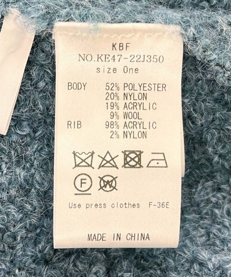  「KBF 『WEB/一部店舗限定』シャギーZIPカーディガン」|カーディガン|