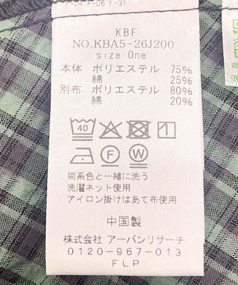  「KBF ドロストチェックキャミワンピース」|ワンピース|