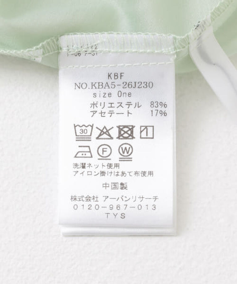  「KBF カーブギャザーミニワンピース」|ワンピース|