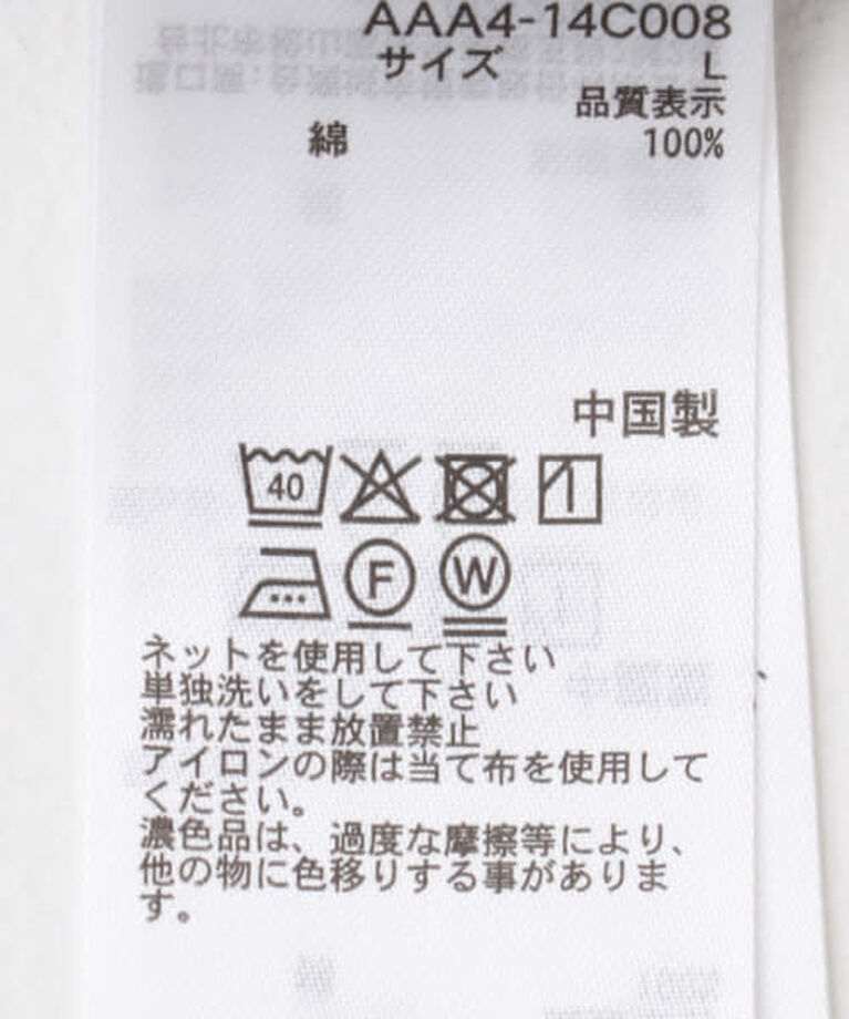 SENSE OF PLACE by URBAN RESEARCH「SENSE OF PLACE 『ユニセックス』『セットアップ対応』ヴィンテージライクデニムワイドパンツ」|デニム|