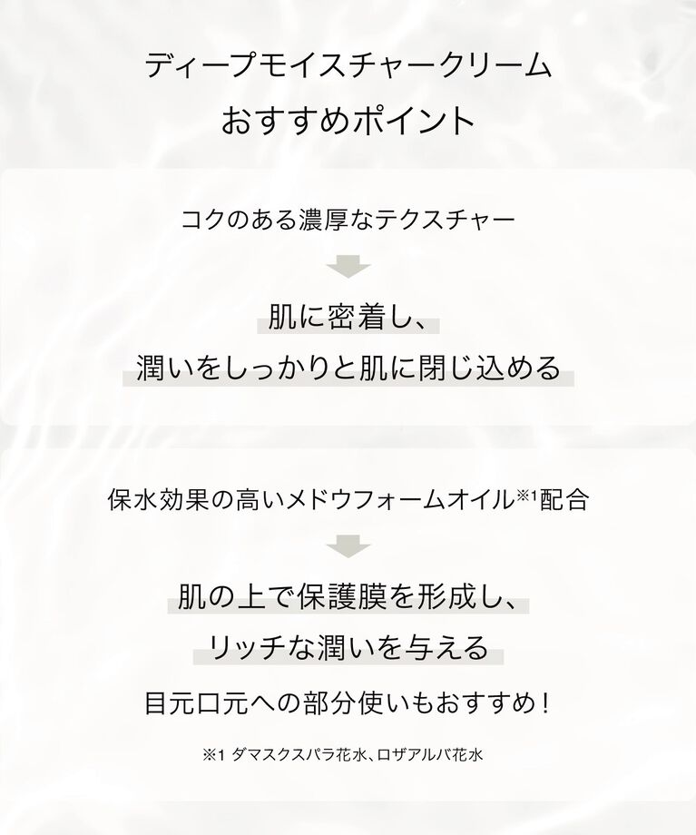 F ORGANICS「ディープモイスチャー　クリーム 40g【F ORGANICS】」|美容液・オイル・クリーム|