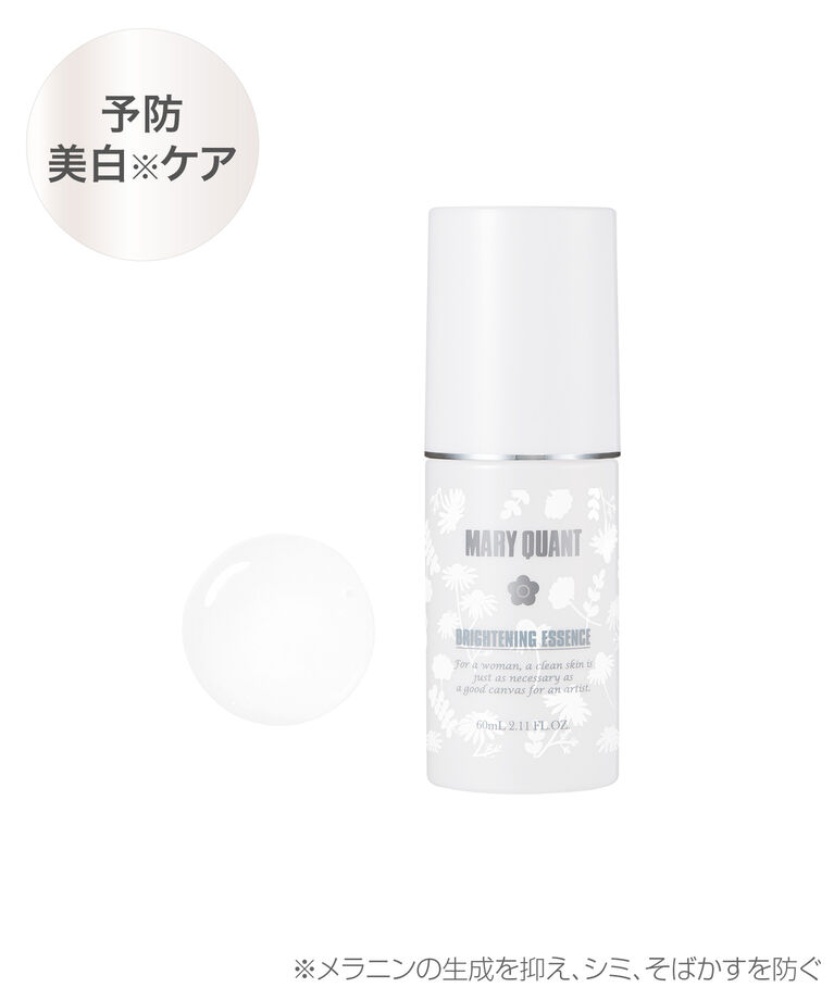 MARY QUANT「『限定デザイン』ブライトニング エッセンス ＜医薬部外品＞」|美容液・オイル・クリーム|