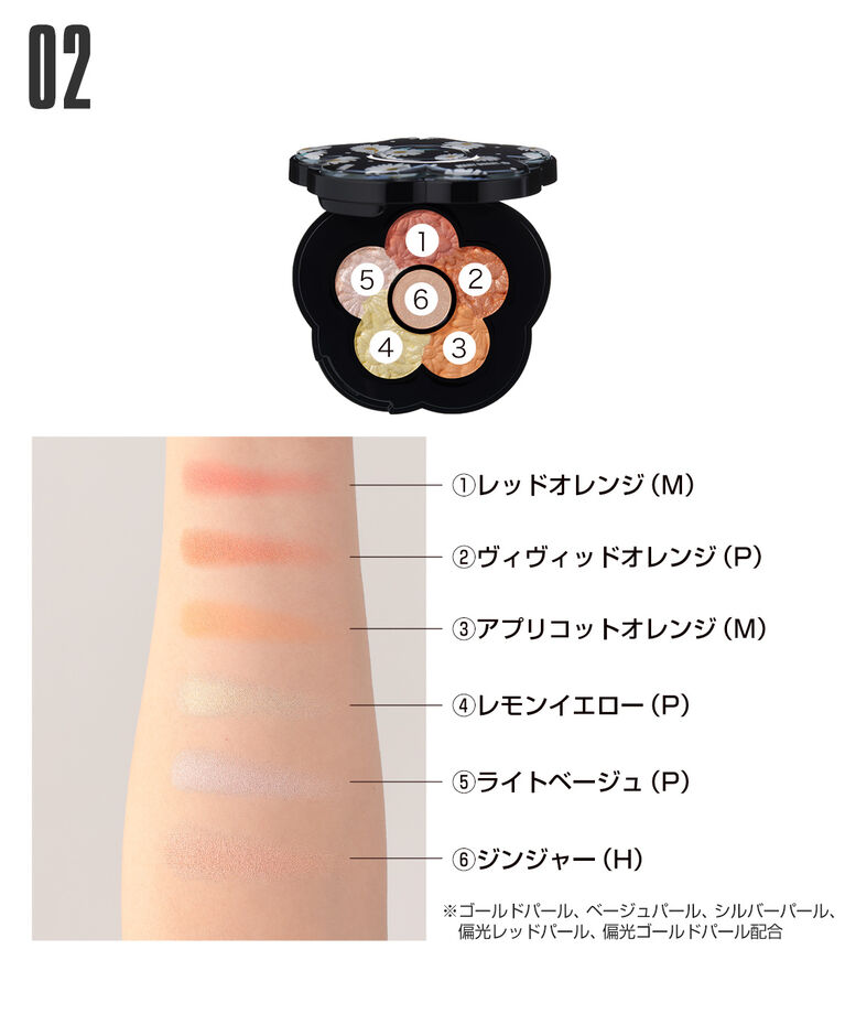 MARY QUANT「『数量限定』チアリー カラーズ フォー チークス」|チーク|