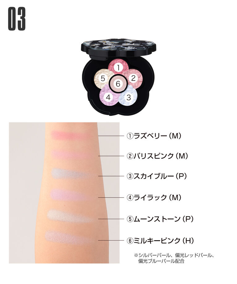 MARY QUANT「『数量限定』チアリー カラーズ フォー チークス」|チーク|