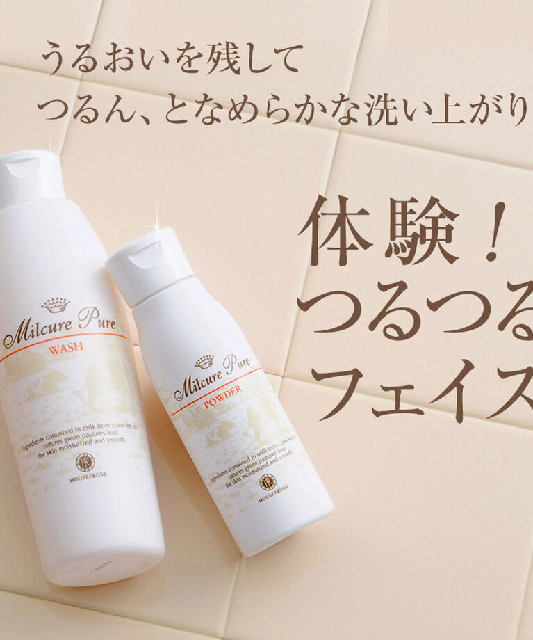 ミルキュア ピュア「ミルキュア ピュア ウォッシュ＆パウダー ウォッシュ　250mL」|洗顔料|