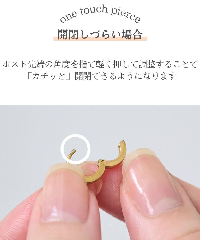 Phoebe「【金属アレルギー対応】ワンタッチミディアムフープピアス　シルバー/サージカルステンレス」|ピアス|