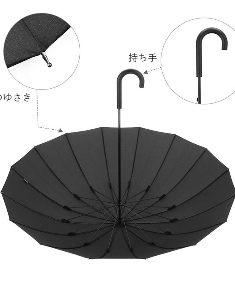 Wpc.「wpc 傘 通販 長傘 雨傘 手開き メンズ レディース 晴雨兼用 uvカット 日傘 16本骨」|傘|