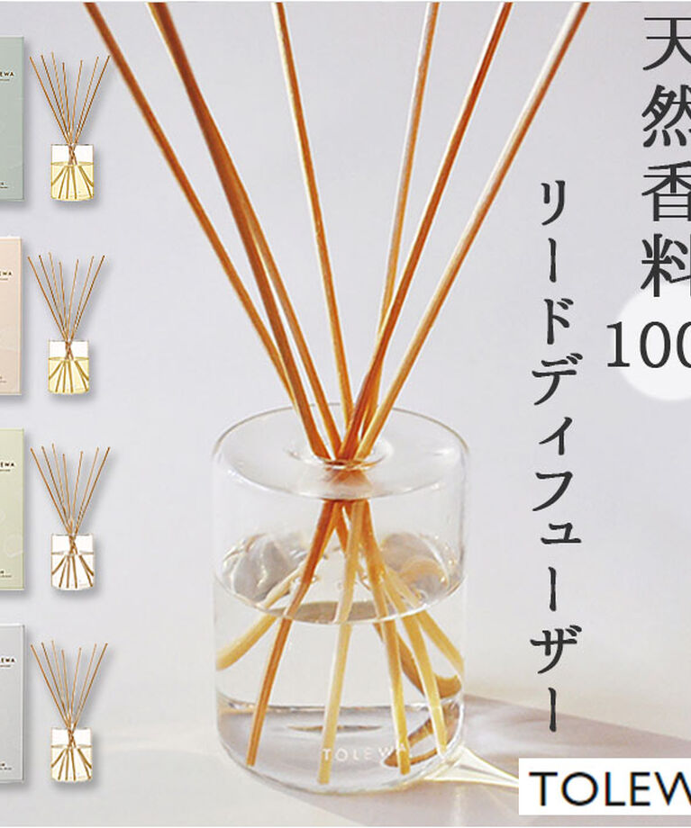 BACKYARD FAMILY「リードディフューザー フレグランス 通販 ディフューザー ルームフレグランス 香り ガラス」|アロマ・ルームフレグランス|