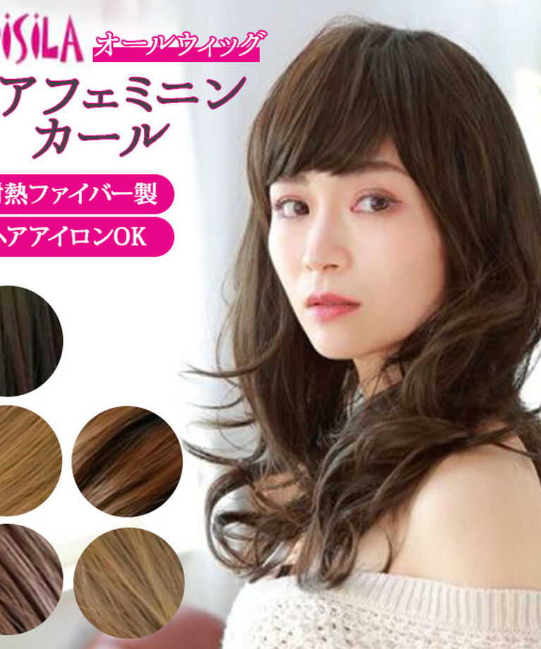 BACKYARD FAMILY「プリシラ ウィッグ フルウィッグ 通販 ロング 自然 セミロング ミディアム 黒髪 カール かつら」|ヘアスタイリング|