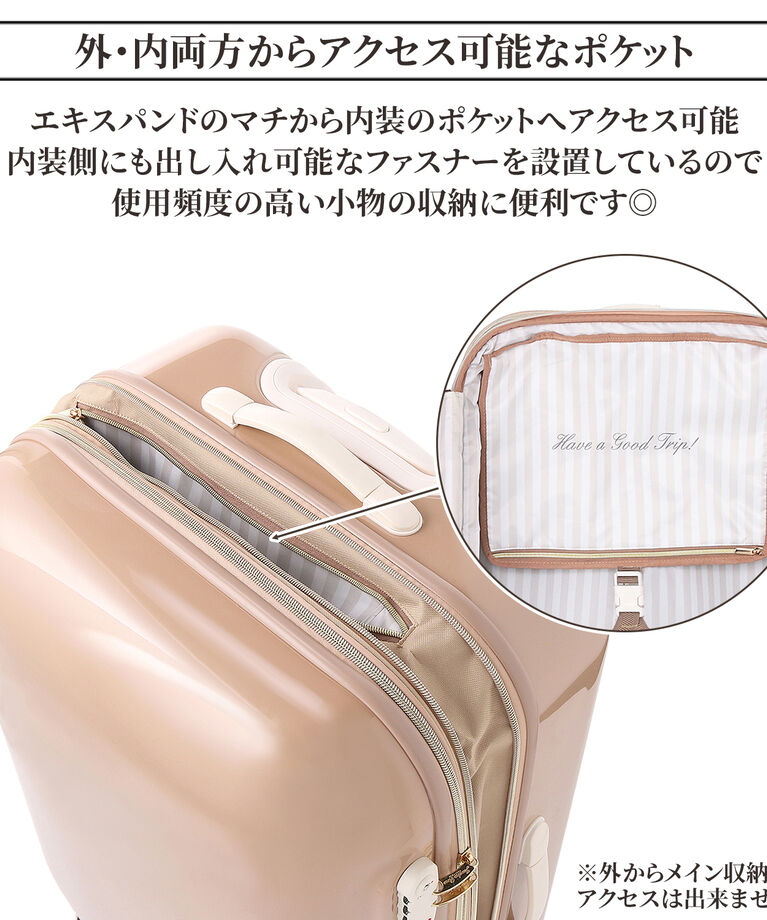 Jewelna Rose「スーツケース　丸いシルエットがかわいい　キャンディポケットＬ　エキスパンド仕様　39873」|キャリーケース|