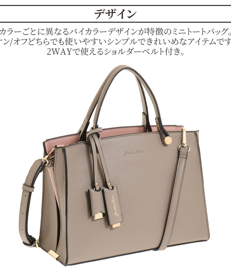 Jewelna Rose「ジュエルナローズ |ターミー ハンドバッグ トート ミドルサイズ コンパクト  10757」|トートバッグ|