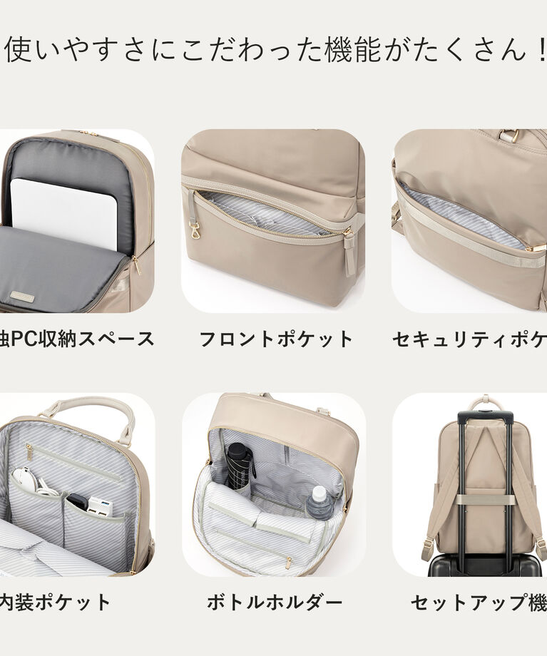ace.「ace./エース ラポルテム リュック B4 15.6インチサイズ レディースビジネス 68522」|リュック|