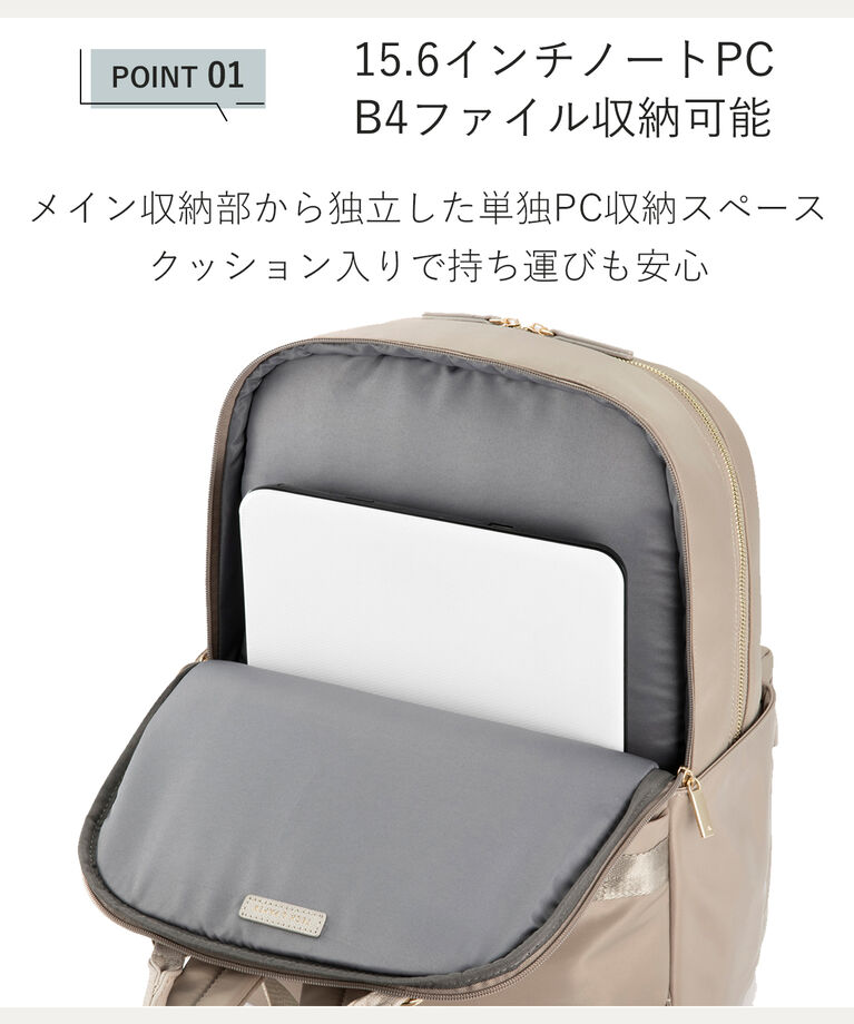 ace.「ace./エース ラポルテム リュック B4 15.6インチサイズ レディースビジネス 68522」|リュック|