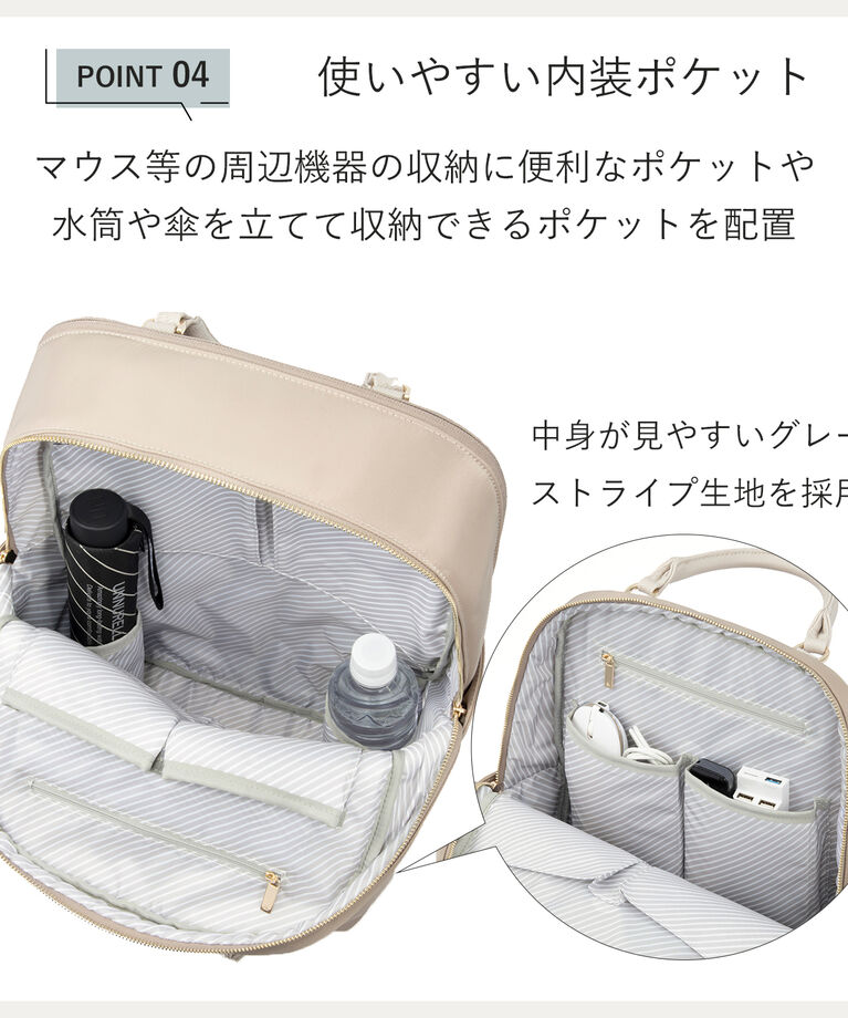 ace.「ace./エース ラポルテム リュック B4 15.6インチサイズ レディースビジネス 68522」|リュック|