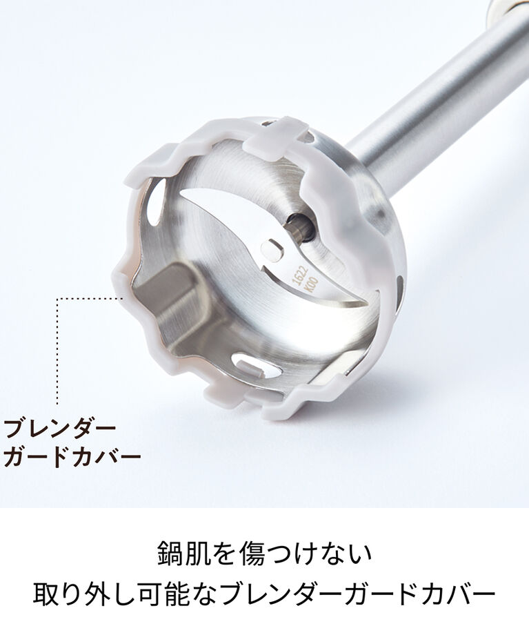 recolte「レコルト コードレス ハンディブレンダー RHB-2」|食器・キッチングッズ|