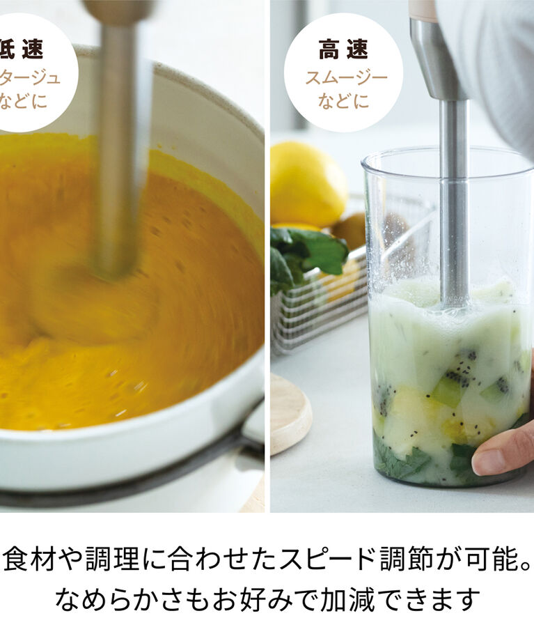 recolte「レコルト コードレス ハンディブレンダー RHB-2」|食器・キッチングッズ|