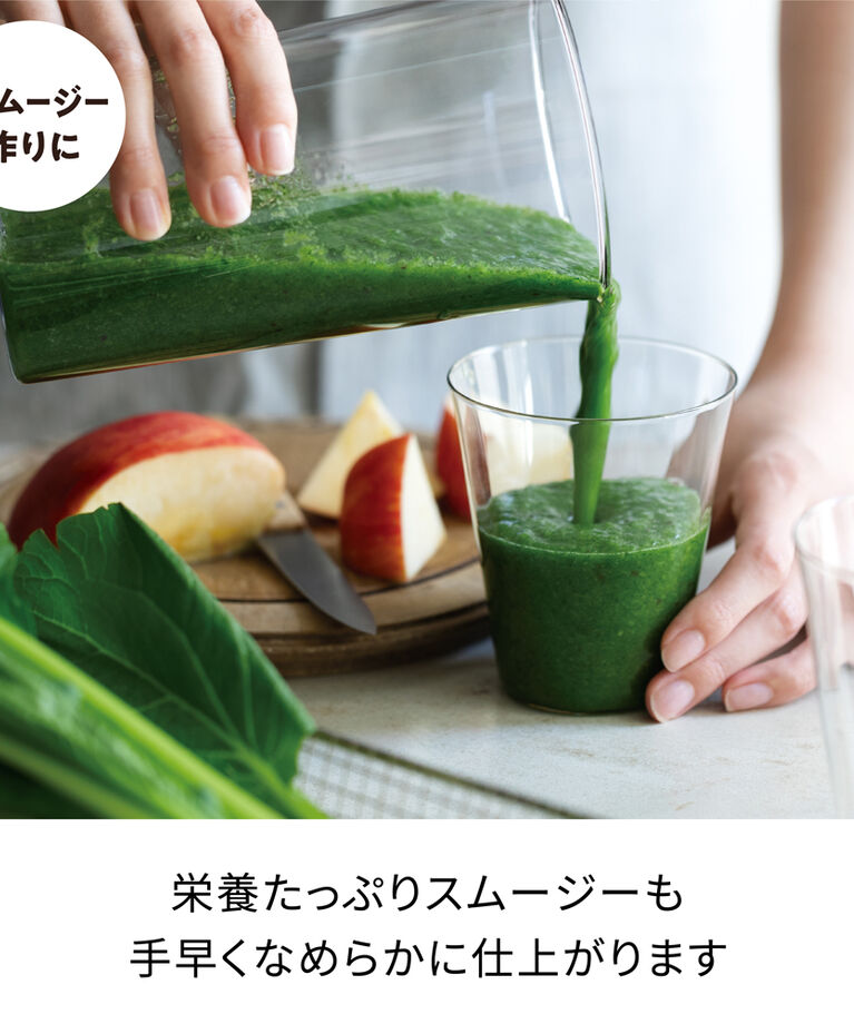 recolte「レコルト コードレス ハンディブレンダー RHB-2」|食器・キッチングッズ|
