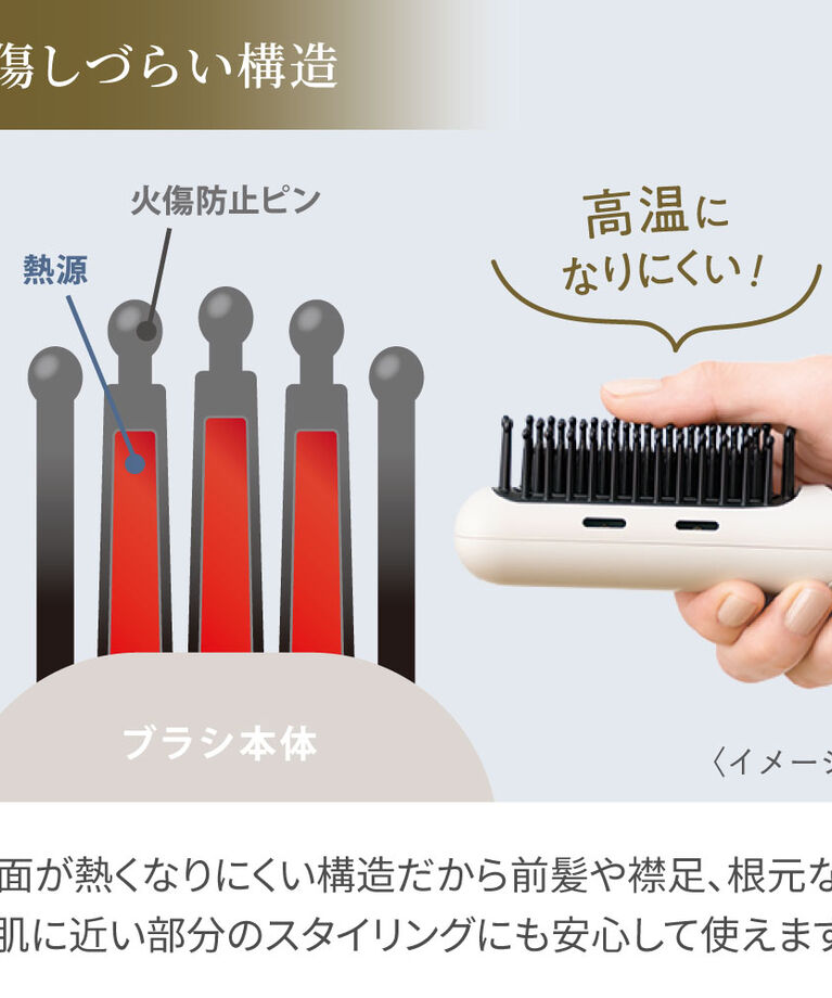 FESTINO「フェスティノ 充電式 スタイリング ヒーターブラシ」|ヘアスタイリング|