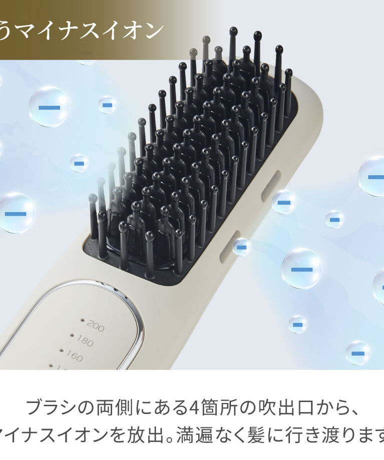 FESTINO「フェスティノ 充電式 スタイリング ヒーターブラシ」|ヘアスタイリング|