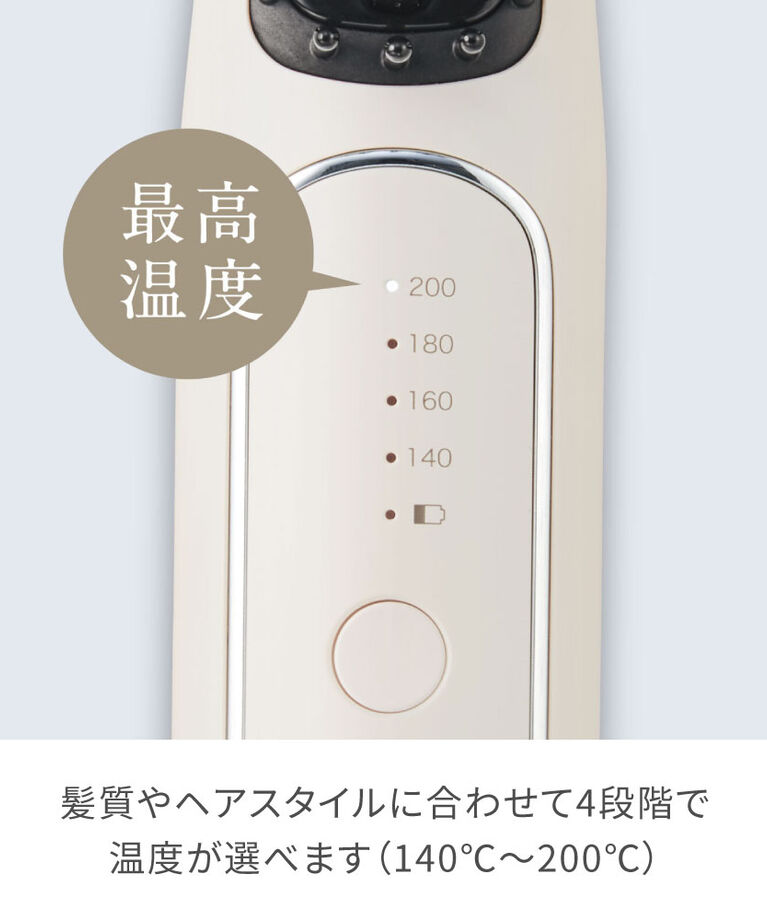 FESTINO「フェスティノ 充電式 スタイリング ヒーターブラシ」|ヘアスタイリング|