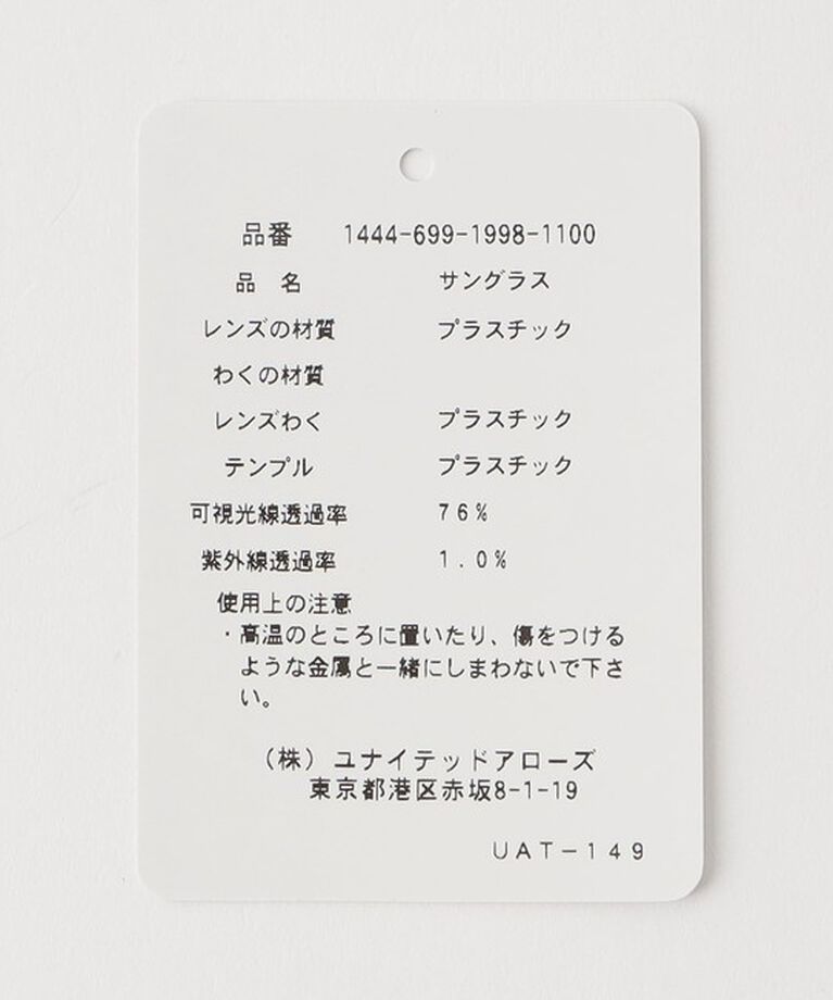 BEAUTY&YOUTH UNITED ARROWS「【別注】 ＜KANEKO OPTICAL（金子眼鏡）＞ Charles SGLS/サングラス ‐MADE IN JAPAN‐」|サングラス|