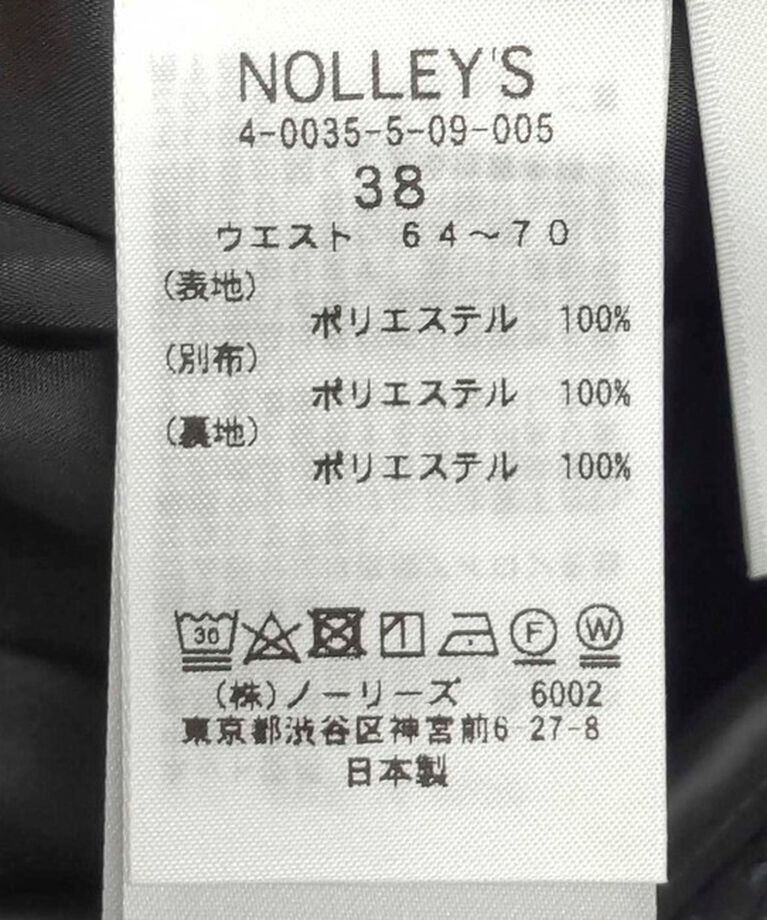 NOLLEY'S「カットジャガードワイドパンツ」|その他|